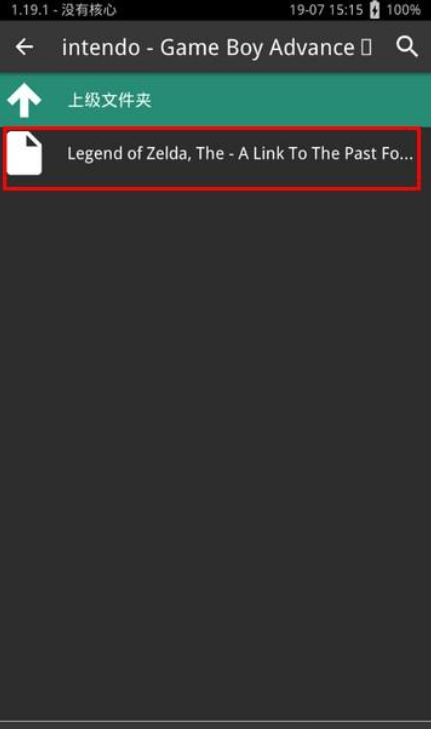RetroArch