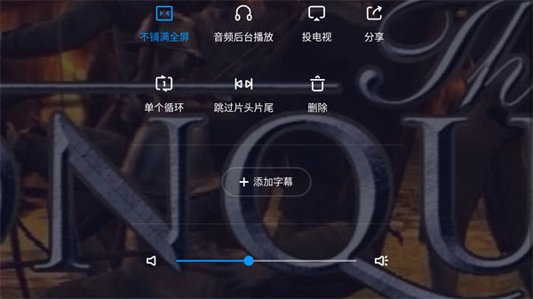 qq影音播放器