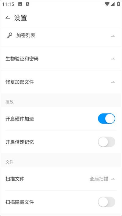 qq影音播放器