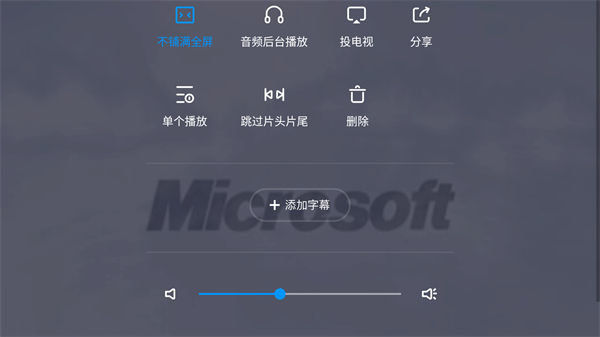 qq影音播放器