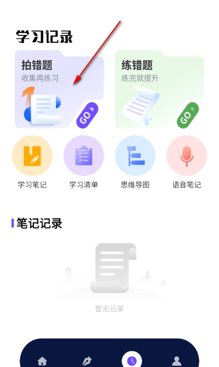 人事考试网