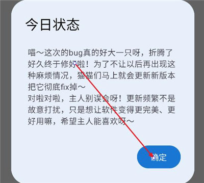 萌宅社区