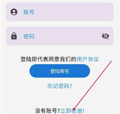 萌宅社区