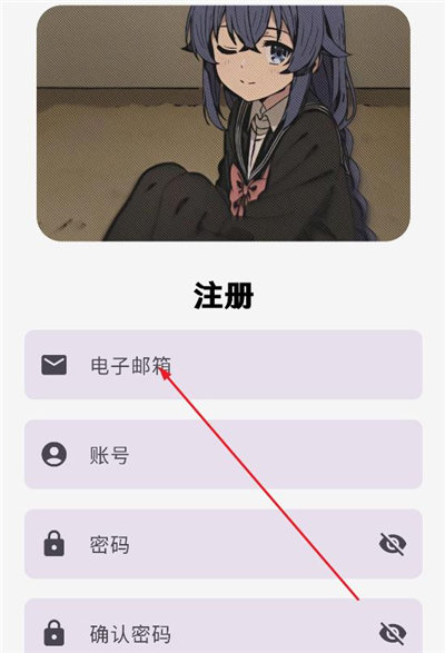 萌宅社区
