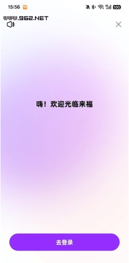 来福fm