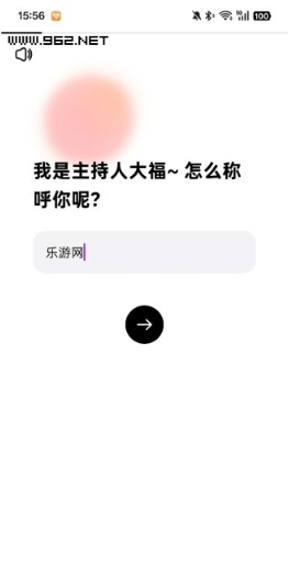 来福fm