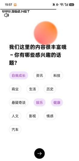 来福fm