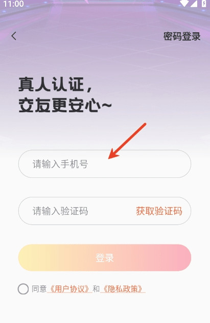 慢遇