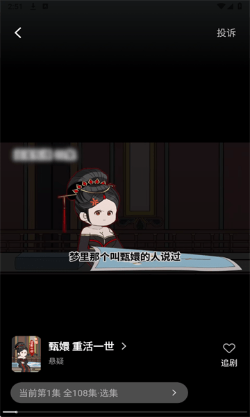熊猫头漫画短剧
