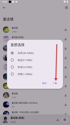 1787301053982630.jpg 3_270x480.jpg