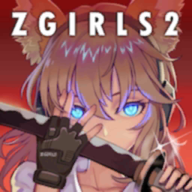 最后一个中二少女 1.0.58 安卓版