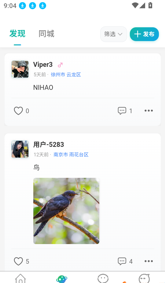 准梦台球预约
