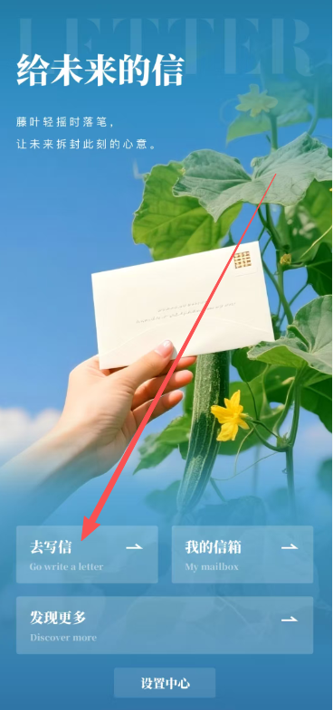 丝瓜蜜语