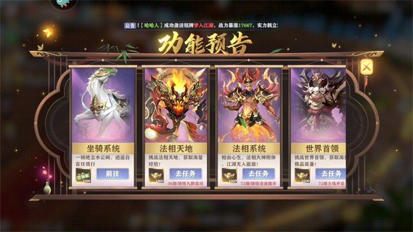 玄影3.5折最新变态版