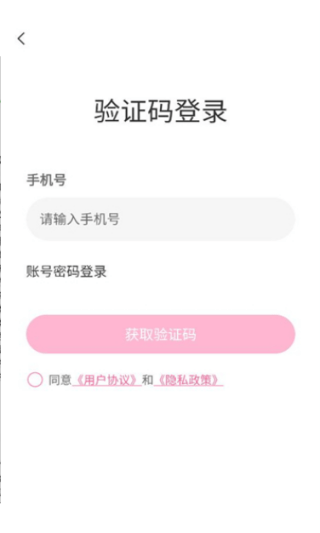 春渡