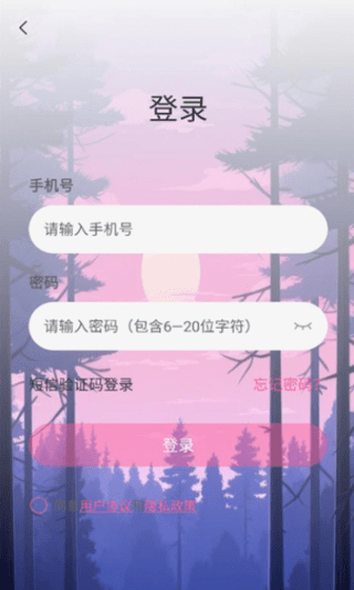 春渡