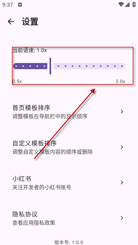 吾声BeMyVoice