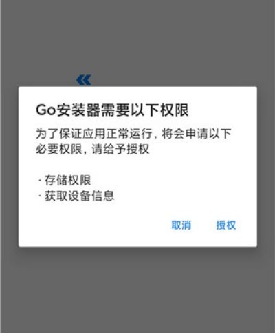 谷歌三件套