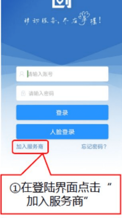 海尔爱服务兵端