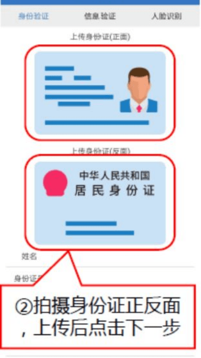 海尔爱服务兵端