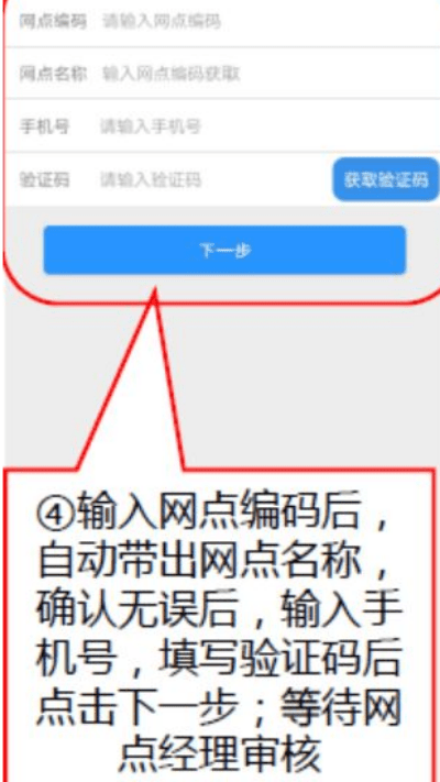 海尔爱服务兵端