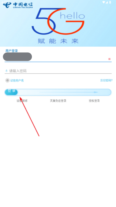 工作助手