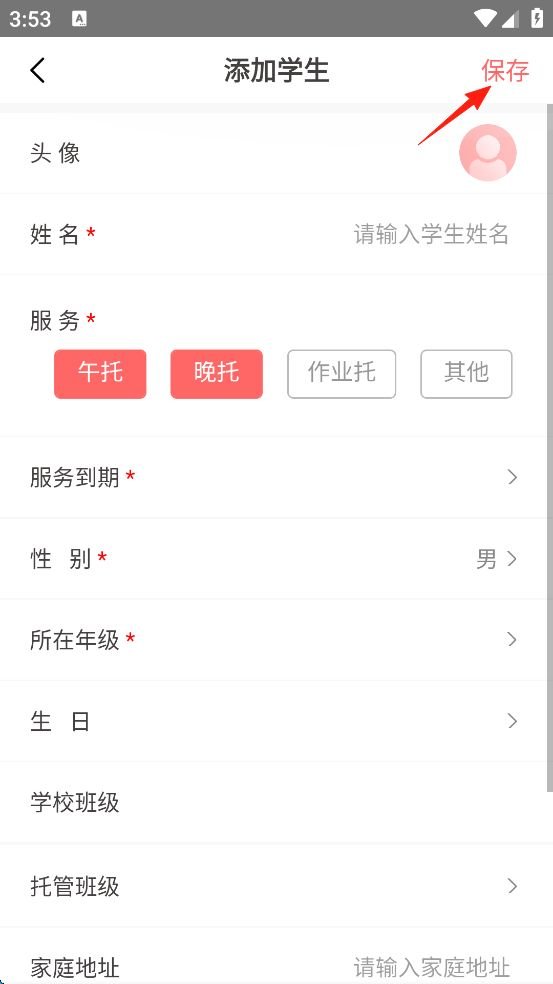 365托管管家