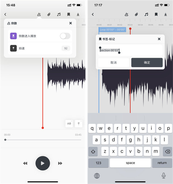 Audiojam扒谱神器