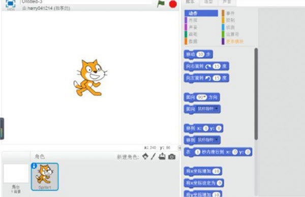 scratch少儿编程平板电脑版