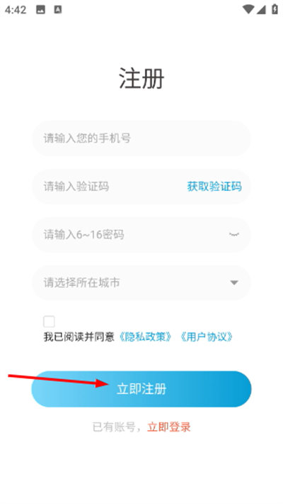 易房大师