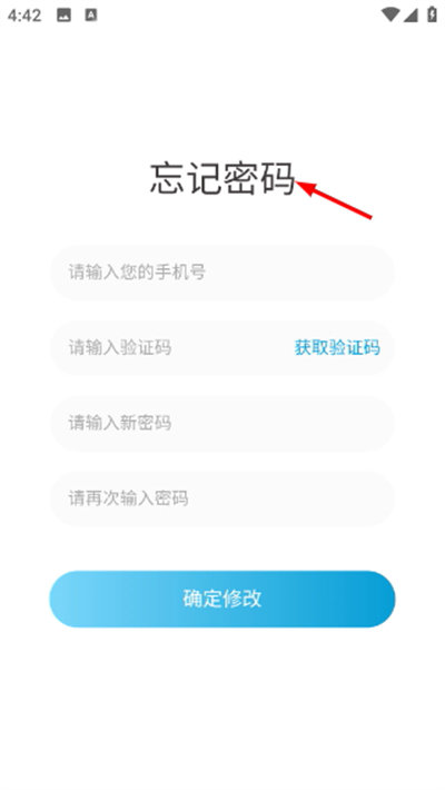 易房大师