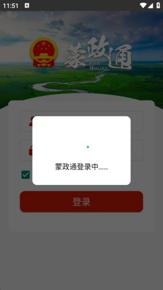 蒙政通