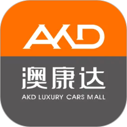 澳康达二手车