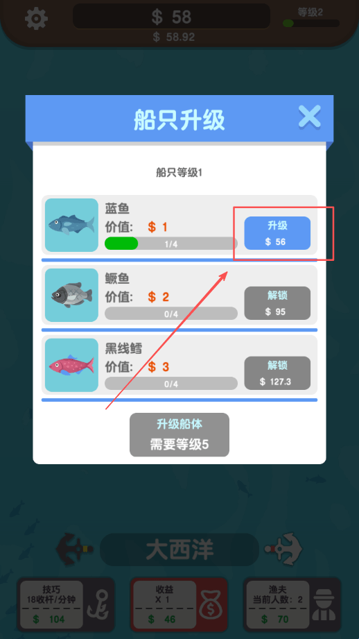 一起来钓鱼