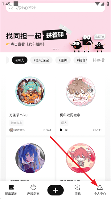 谷仓工厂
