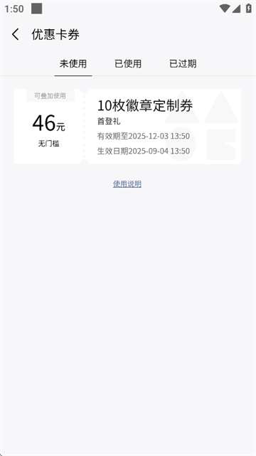 谷仓工厂