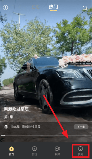 免费短剧集