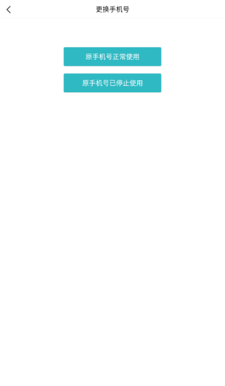 林鹿之恋