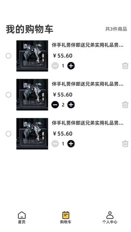 暗金英雄