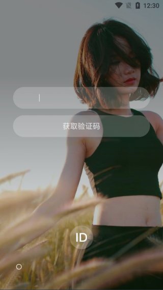 告白Live