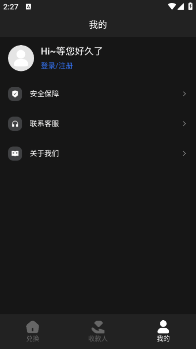 梧桐汇