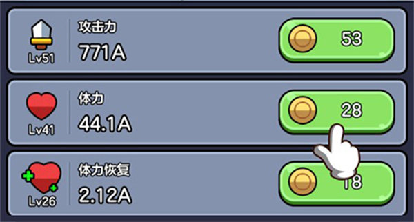 王者军团红包版
