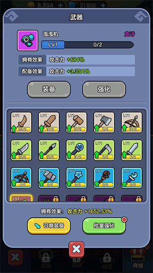 王者军团红包版