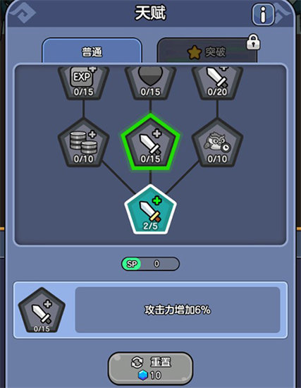 王者军团红包版