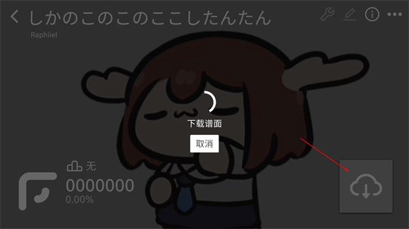 phira音游