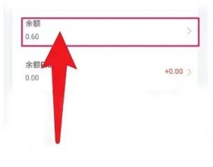 正泰安能智慧云