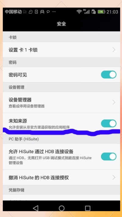 adobeflashplayer