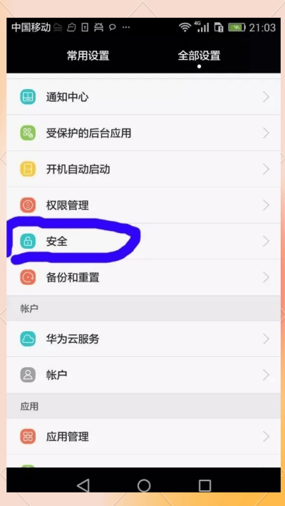 adobeflashplayer