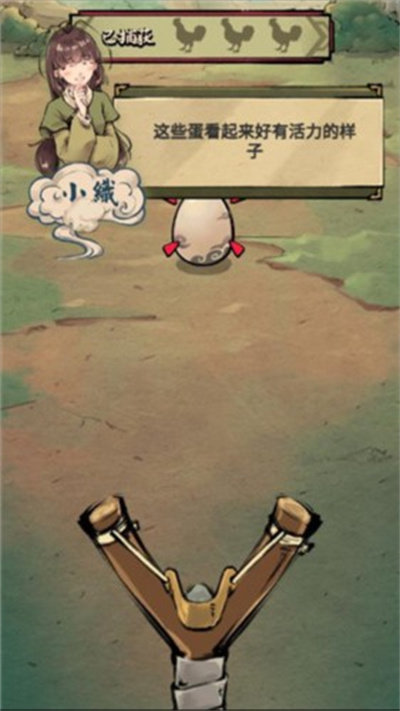 疯狂斗鸡场无限金币版