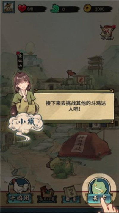 疯狂斗鸡场无限金币版